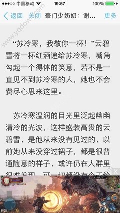 在菲律宾有结婚证可以直接入籍吗，永居签证办理需要什么条件呢？_菲律宾签证网