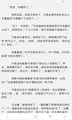 菲律宾旅游签证逾期滞留1年怎么办有罚款吗 专家解答